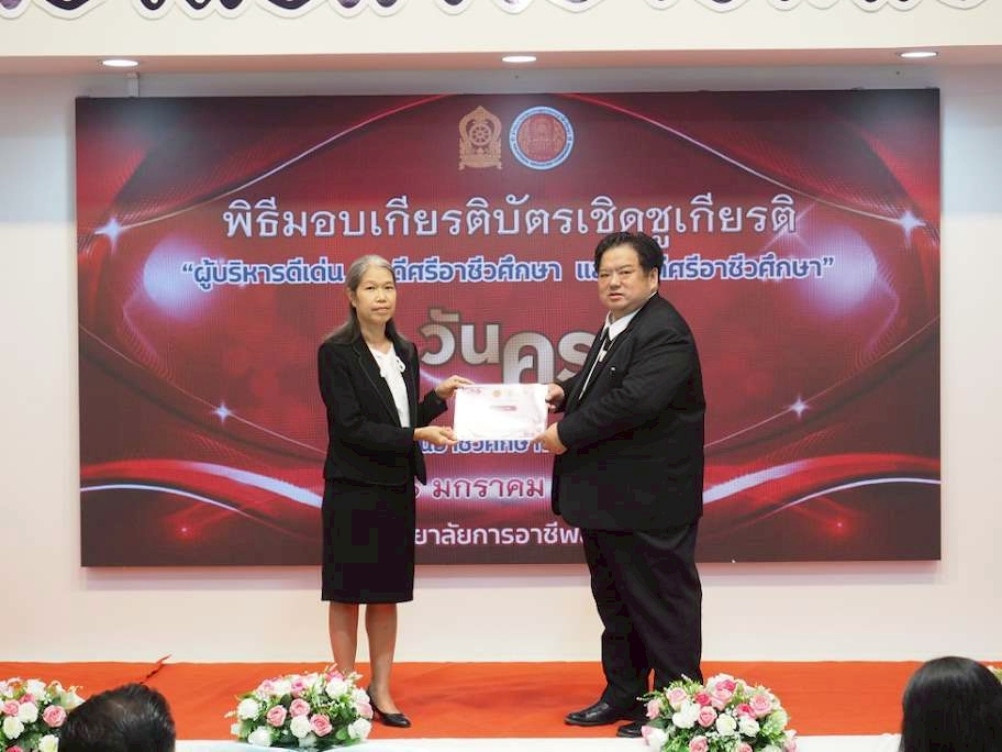 ภาพกิจกรรม